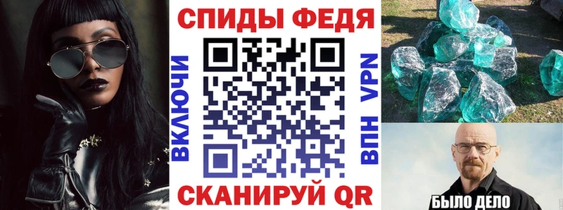 АМФЕТАМИН 97%  Купить где  Гай 