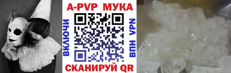 Купить Гай А ПВП кристаллы