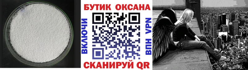 Купить где  Гай  Бутират вода 