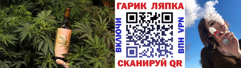 Cannafood конопля  Купить где  Гай 