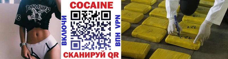 Кокаин Fish Scale  Купить  Гай 