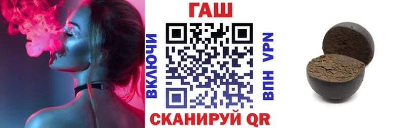 ГАШ 40% ТГК  Купить  Гай 