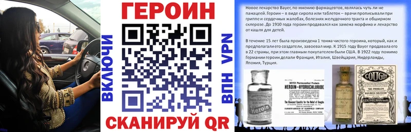 Купить где  Гай  ГЕРОИН гречка 
