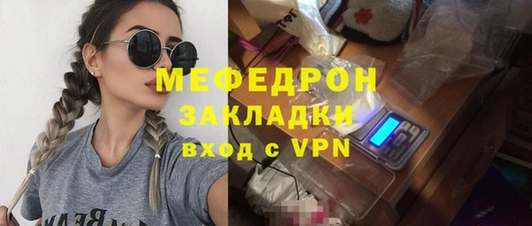 меф Иннополис