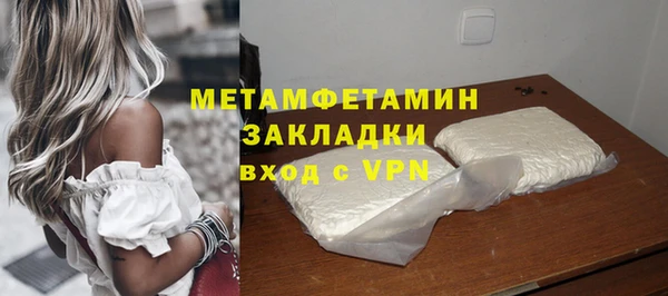 круглые Инсар