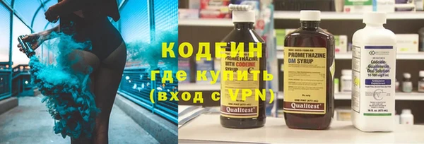 ГАЛЛЮЦИНОГЕННЫЕ ГРИБЫ Сафоново