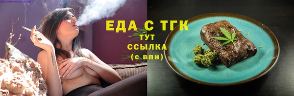 ALPHA PVP Саяногорск
