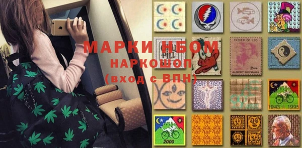 кокаин Инта