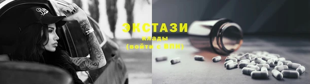 кокаин Инта
