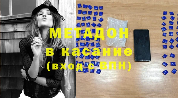 кокаин Инта