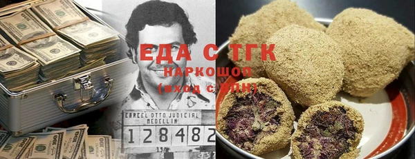 меф Иннополис
