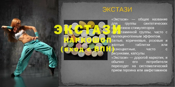 меф Иннополис