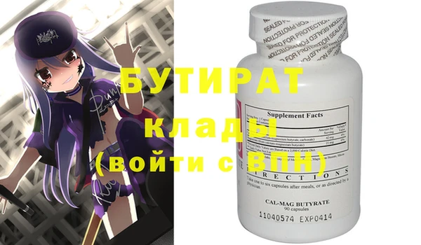 круглые Инсар