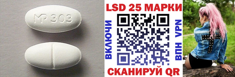 Лсд 25 экстази ecstasy  Купить закладки  Гай 