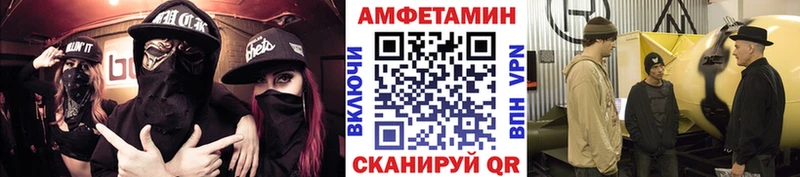 Купить где  Гай  Метамфетамин винт 