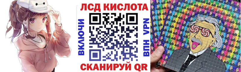Купить Гай Марки 25I-NBOMe 1500мкг
