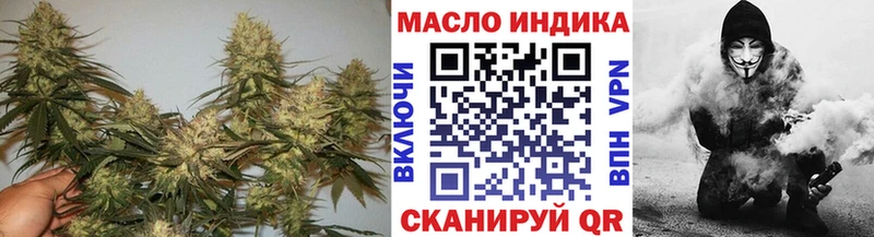 Купить закладки  Гай  Дистиллят ТГК вейп 